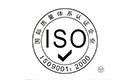 ISO9001 2008质量体系