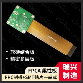 Soft line board FPC