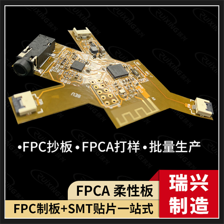 FPC厂​不要等PCB板画废了，才知道阻抗设计这么重要！